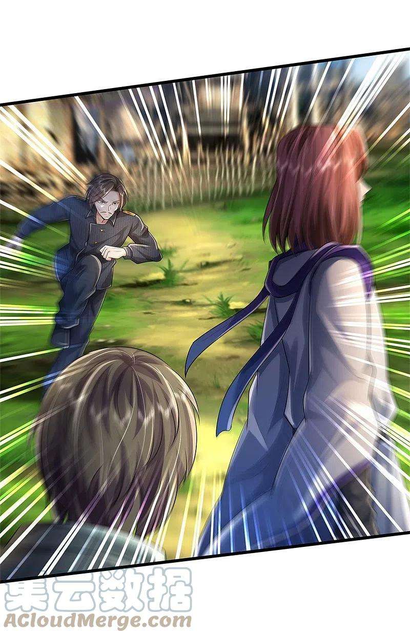 我是大仙尊419话 虚伪正道，群起攻之