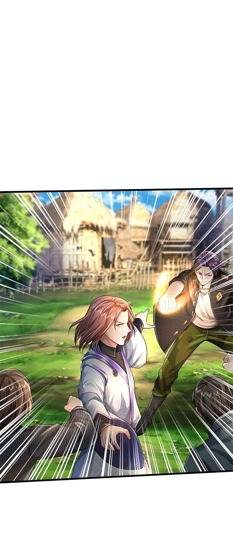 我是大仙尊419话 虚伪正道，群起攻之