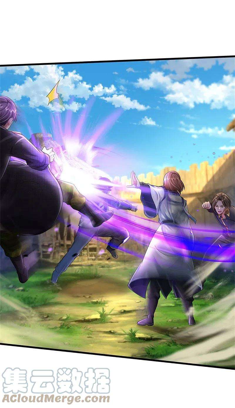 我是大仙尊419话 虚伪正道，群起攻之