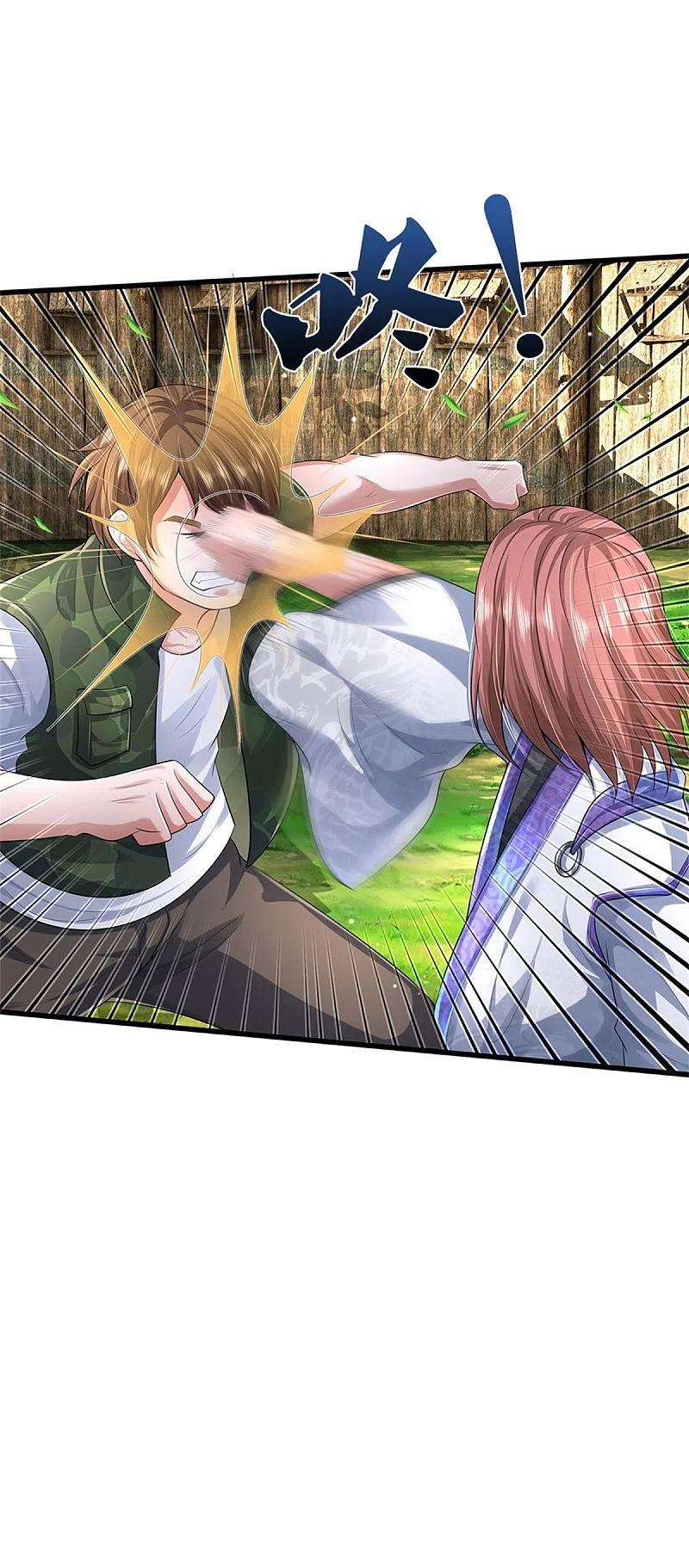 我是大仙尊419话 虚伪正道，群起攻之