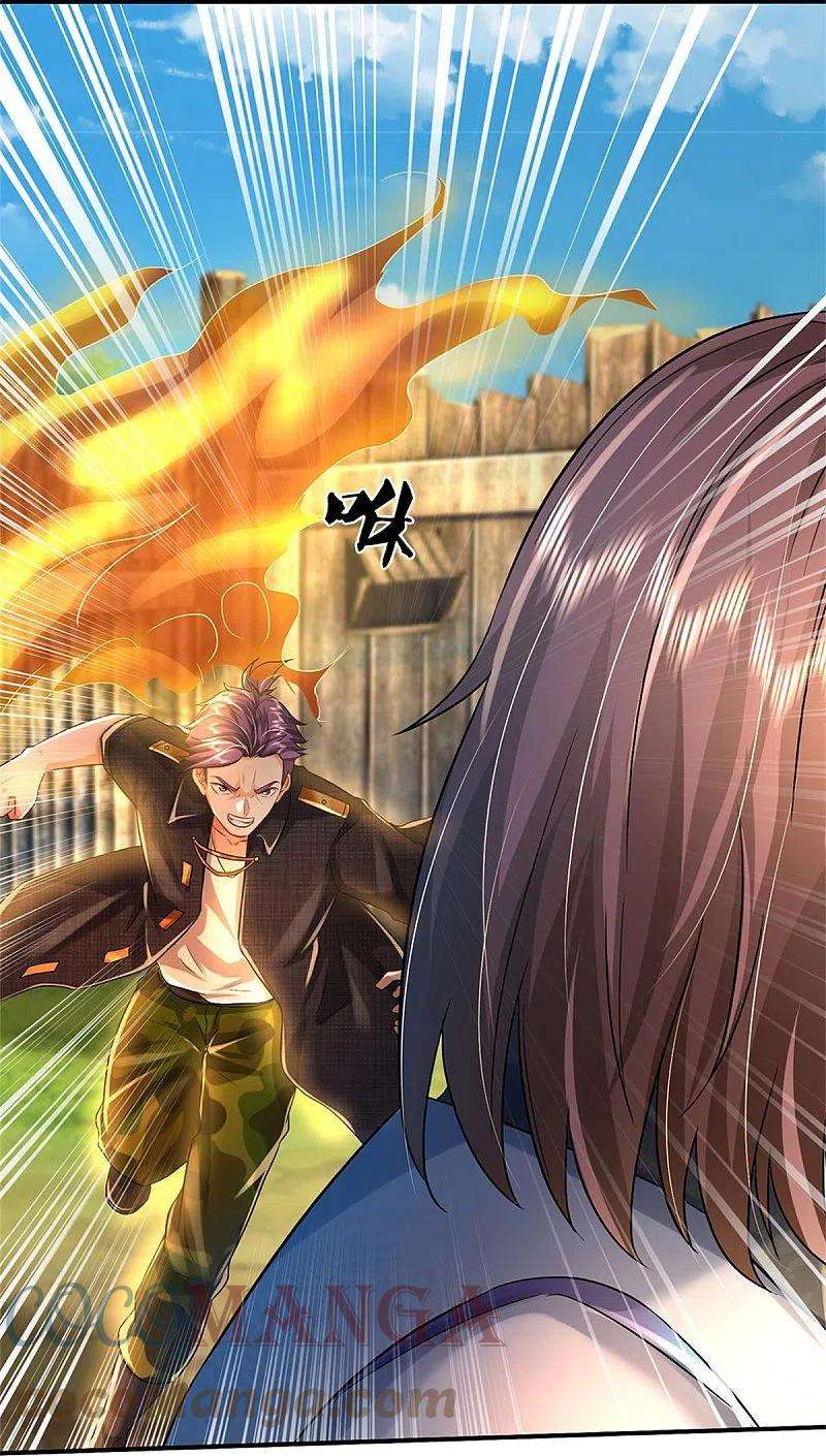 我是大仙尊420话 团队合力，金刚法相