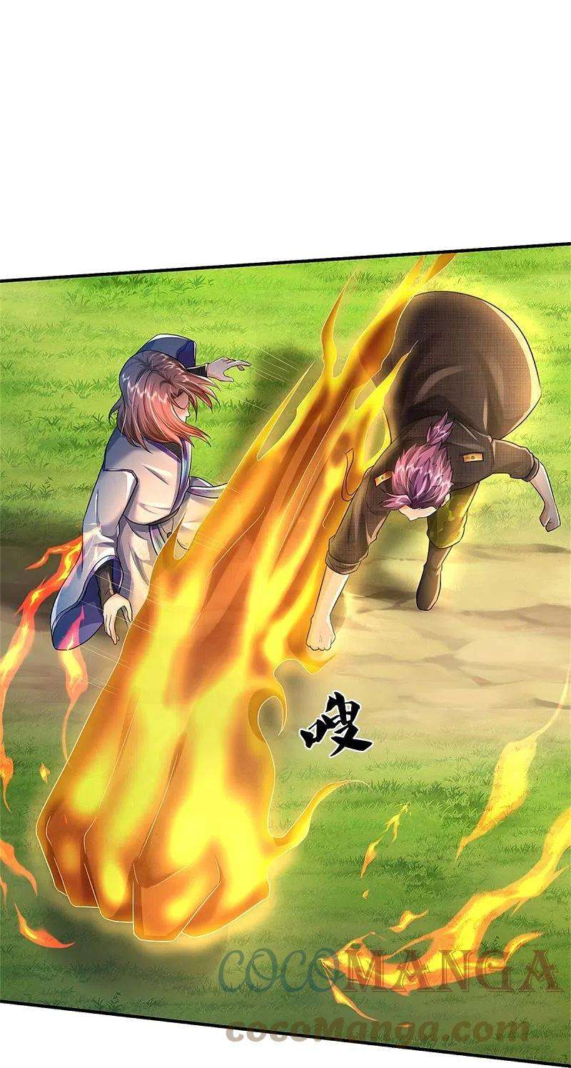 我是大仙尊420话 团队合力，金刚法相