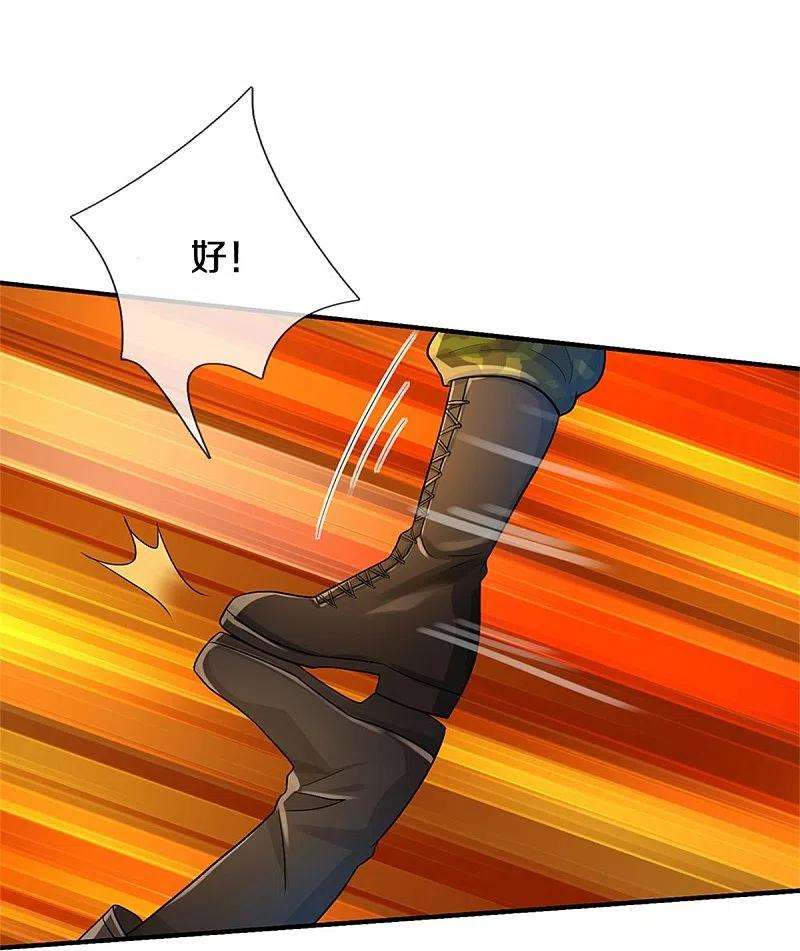 我是大仙尊420话 团队合力，金刚法相