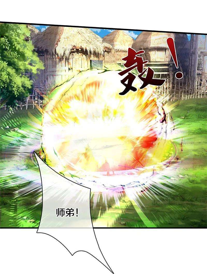 我是大仙尊420话 团队合力，金刚法相