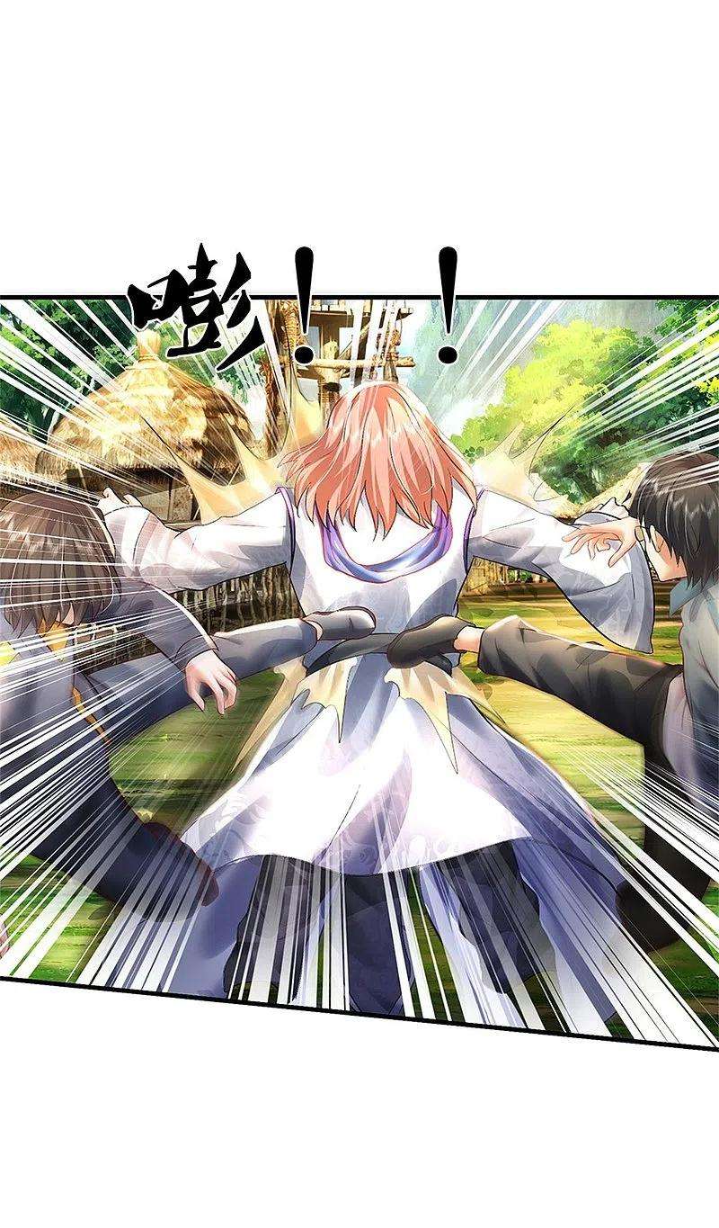 我是大仙尊420话 团队合力，金刚法相