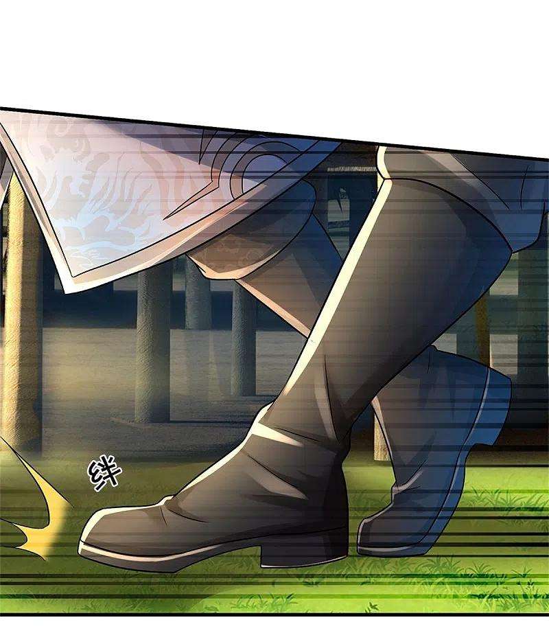 我是大仙尊420话 团队合力，金刚法相