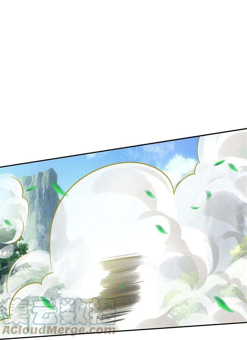 我是大仙尊421话 破空而来，延缓侵蚀