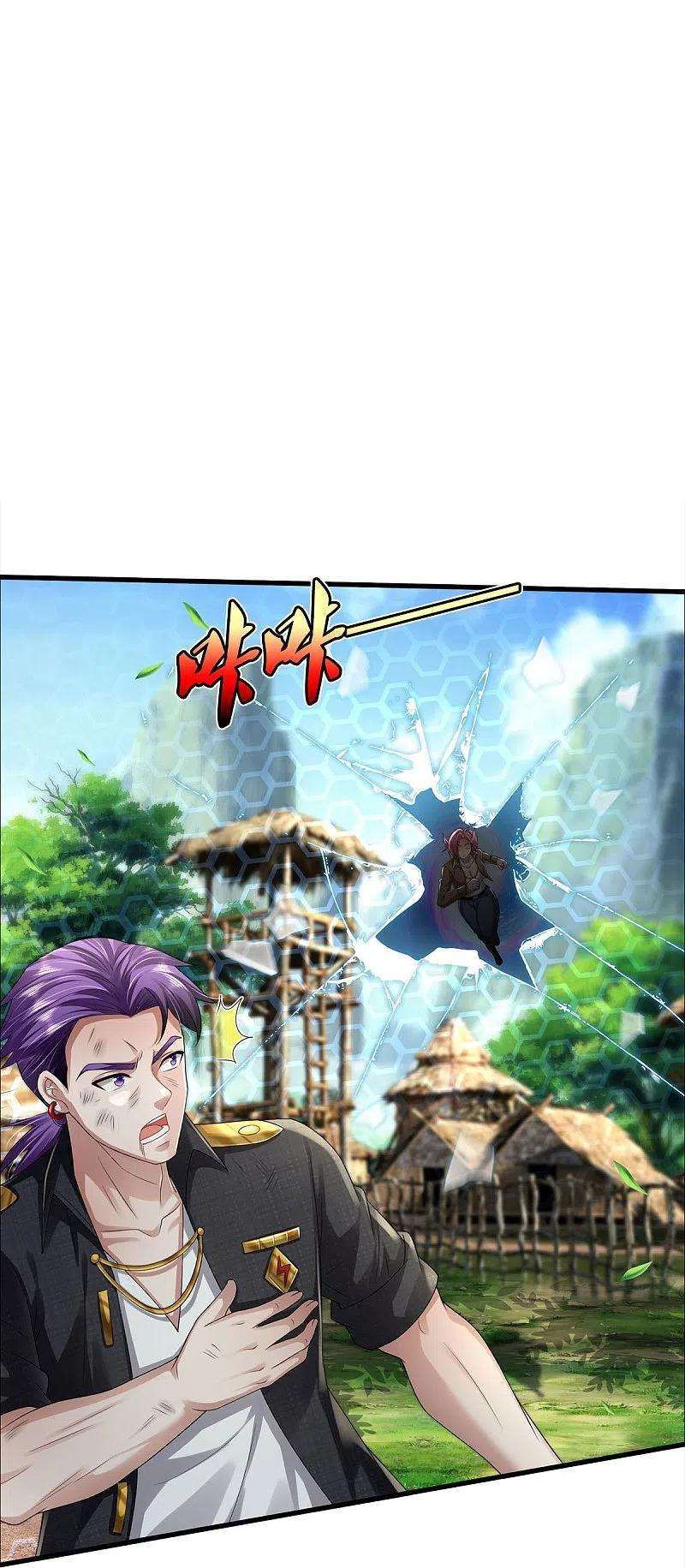 我是大仙尊421话 破空而来，延缓侵蚀