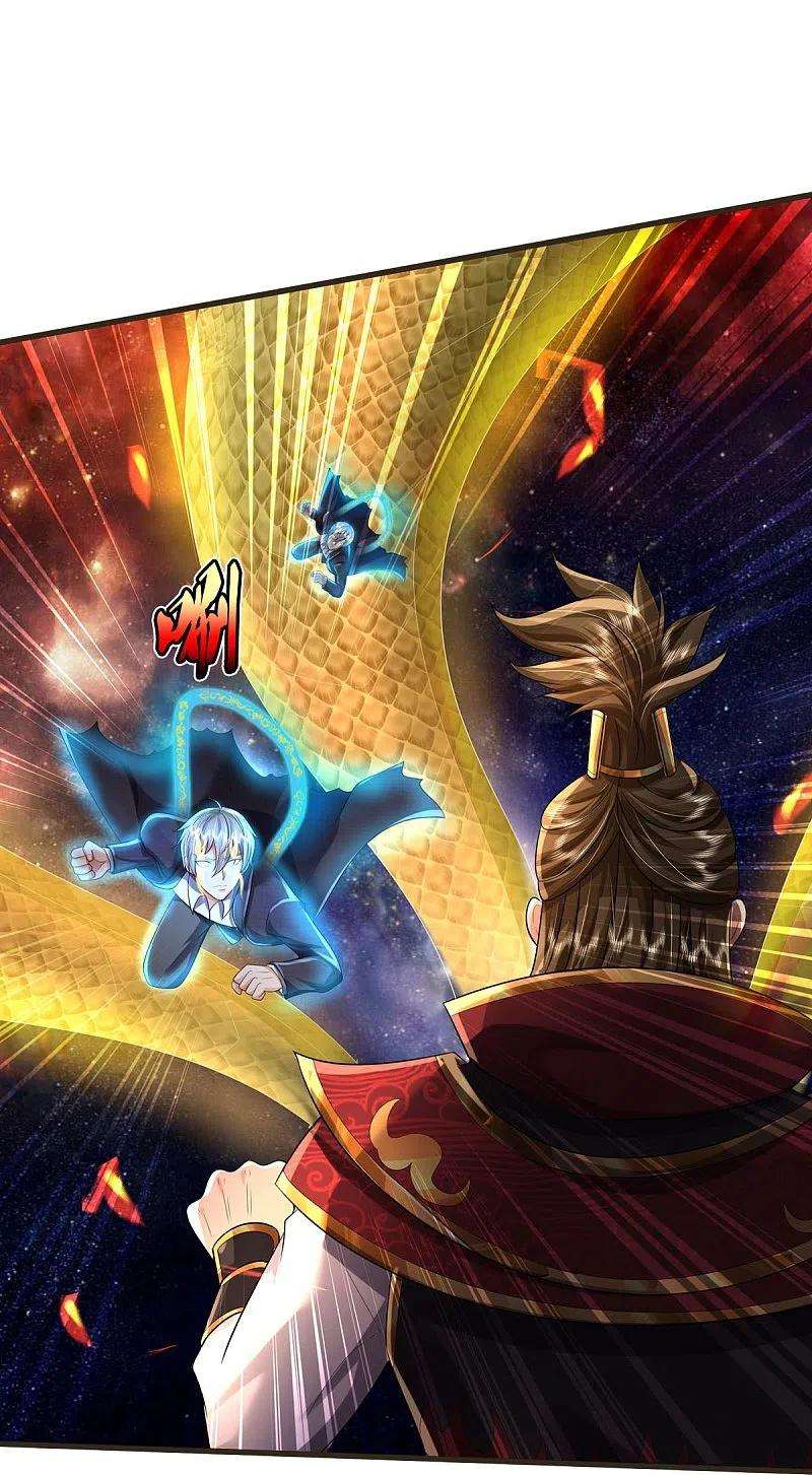 我是大仙尊422话 剑胆琴音，九龙大阵