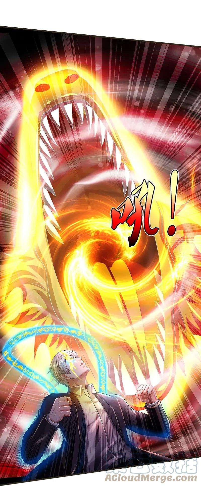 我是大仙尊422话 剑胆琴音，九龙大阵