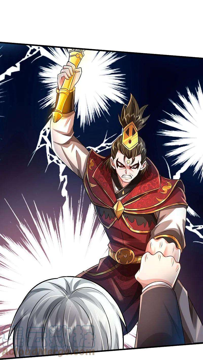 我是大仙尊423话 摧毁幻境，破除执念