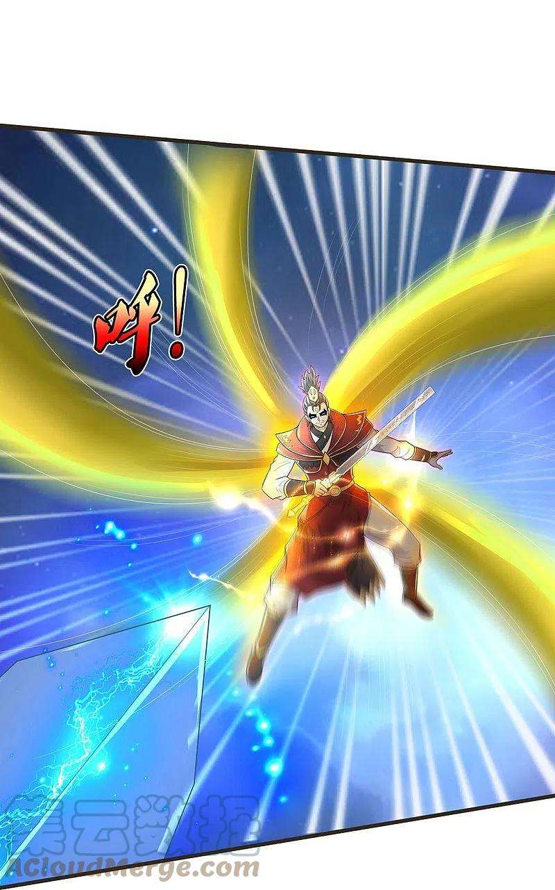 我是大仙尊423话 摧毁幻境，破除执念
