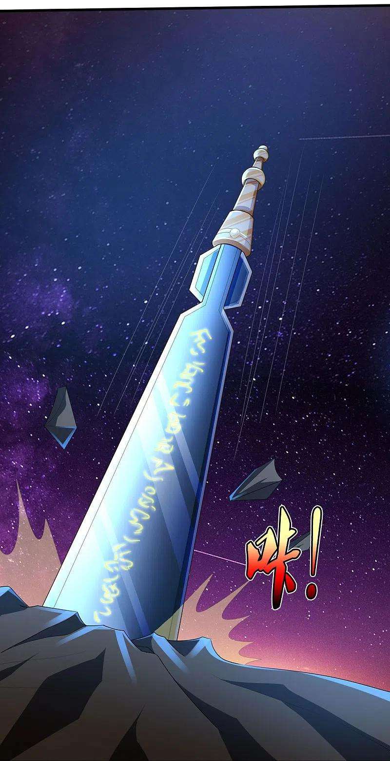 我是大仙尊424话 以身为剑，龙魂终灭