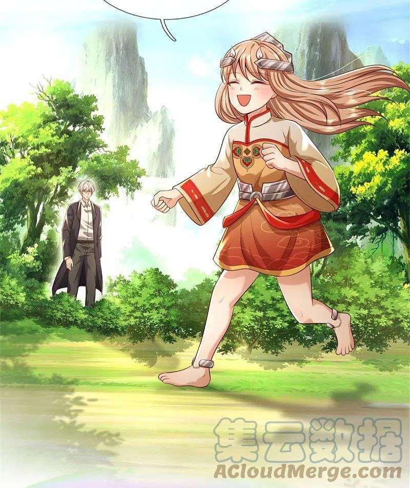 我是大仙尊424话 以身为剑，龙魂终灭