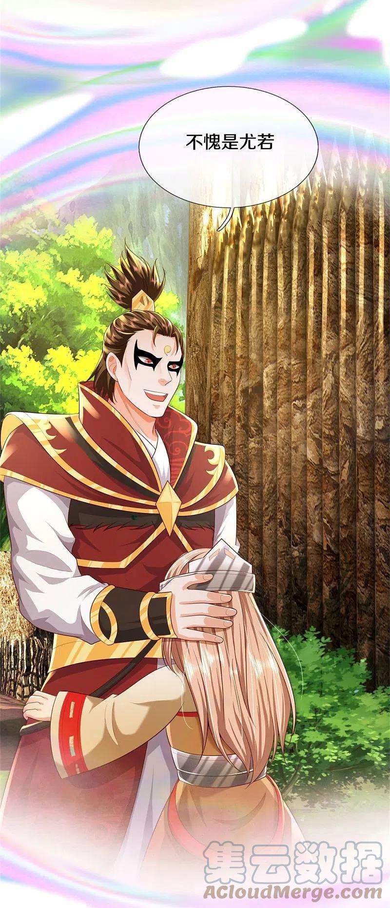 我是大仙尊424话 以身为剑，龙魂终灭