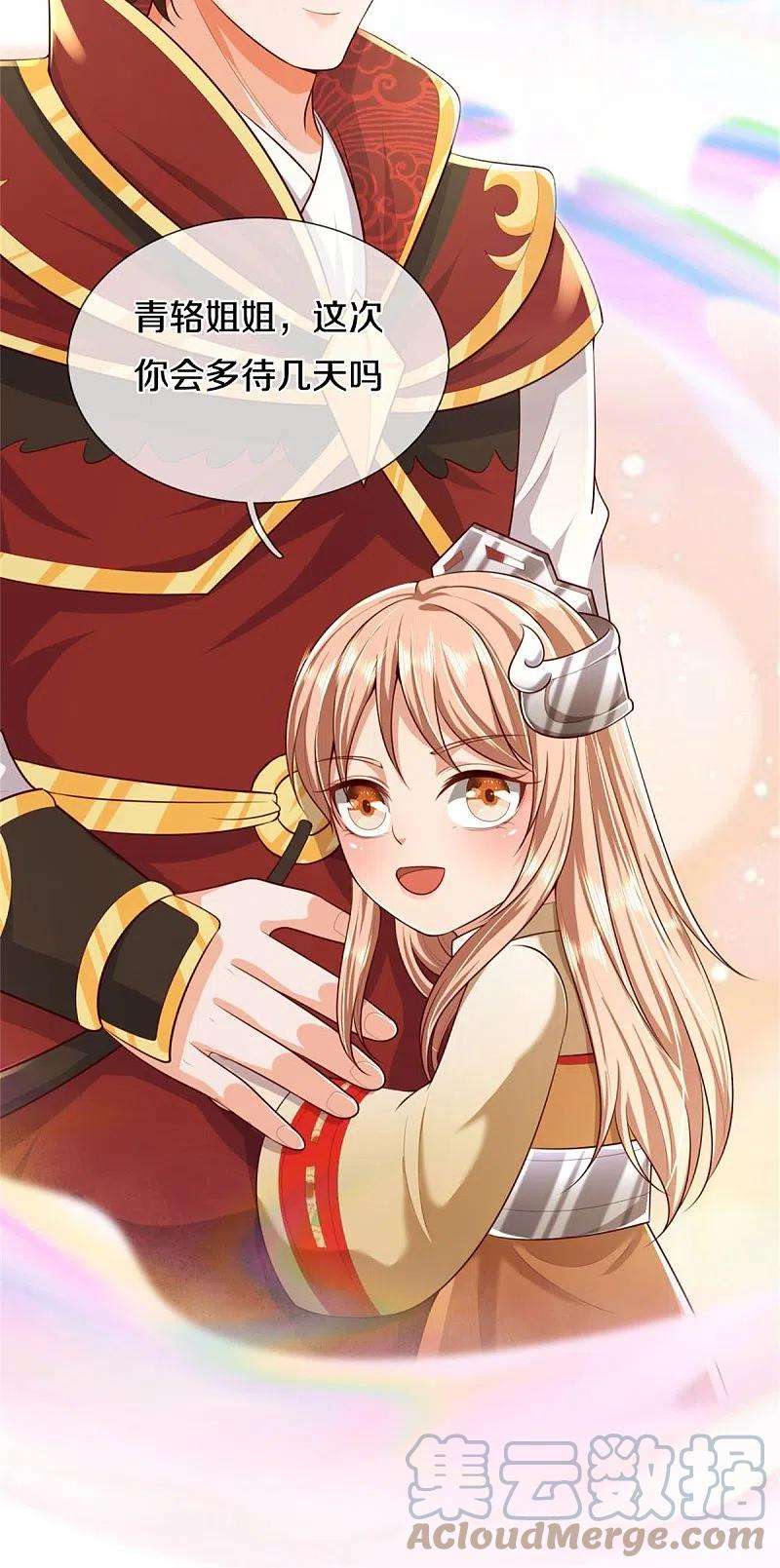 我是大仙尊424话 以身为剑，龙魂终灭