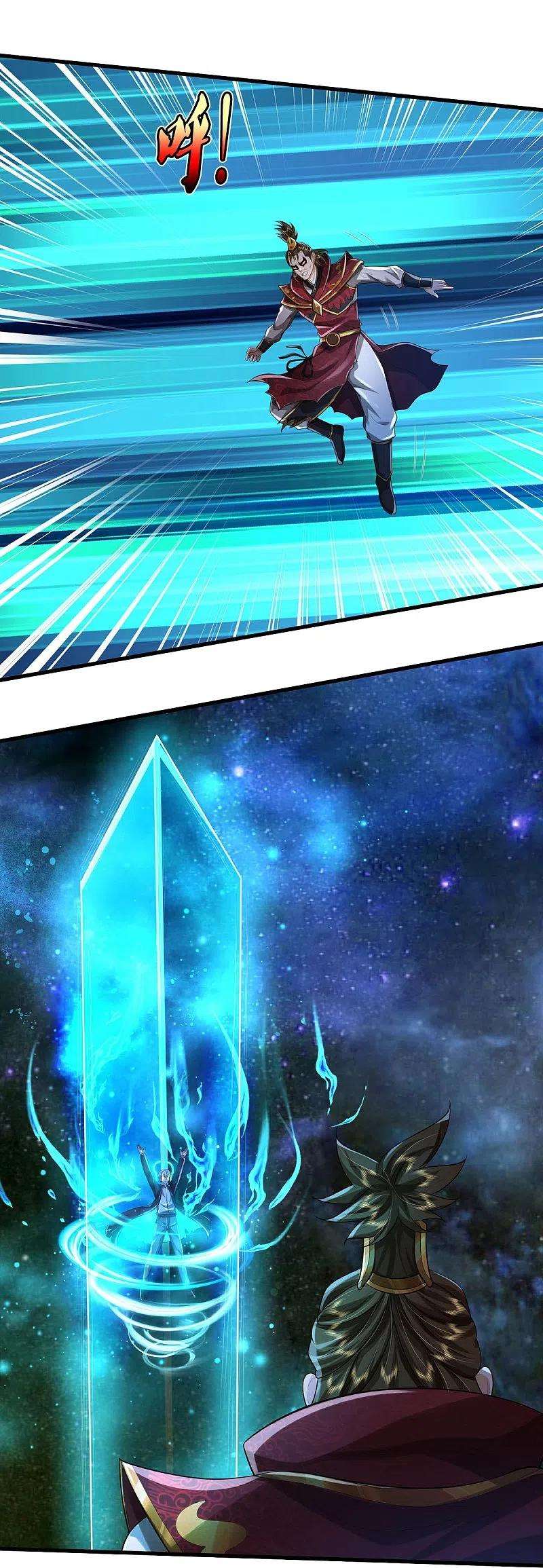 我是大仙尊424话 以身为剑，龙魂终灭