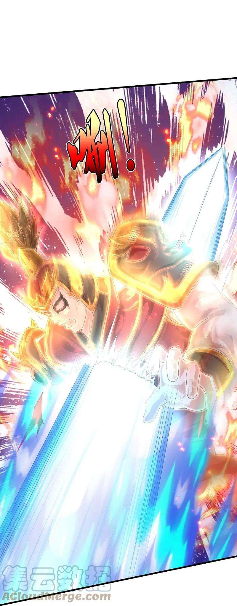 我是大仙尊424话 以身为剑，龙魂终灭