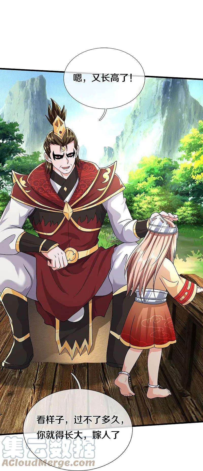 我是大仙尊425话 青狐传信，突遇敌袭