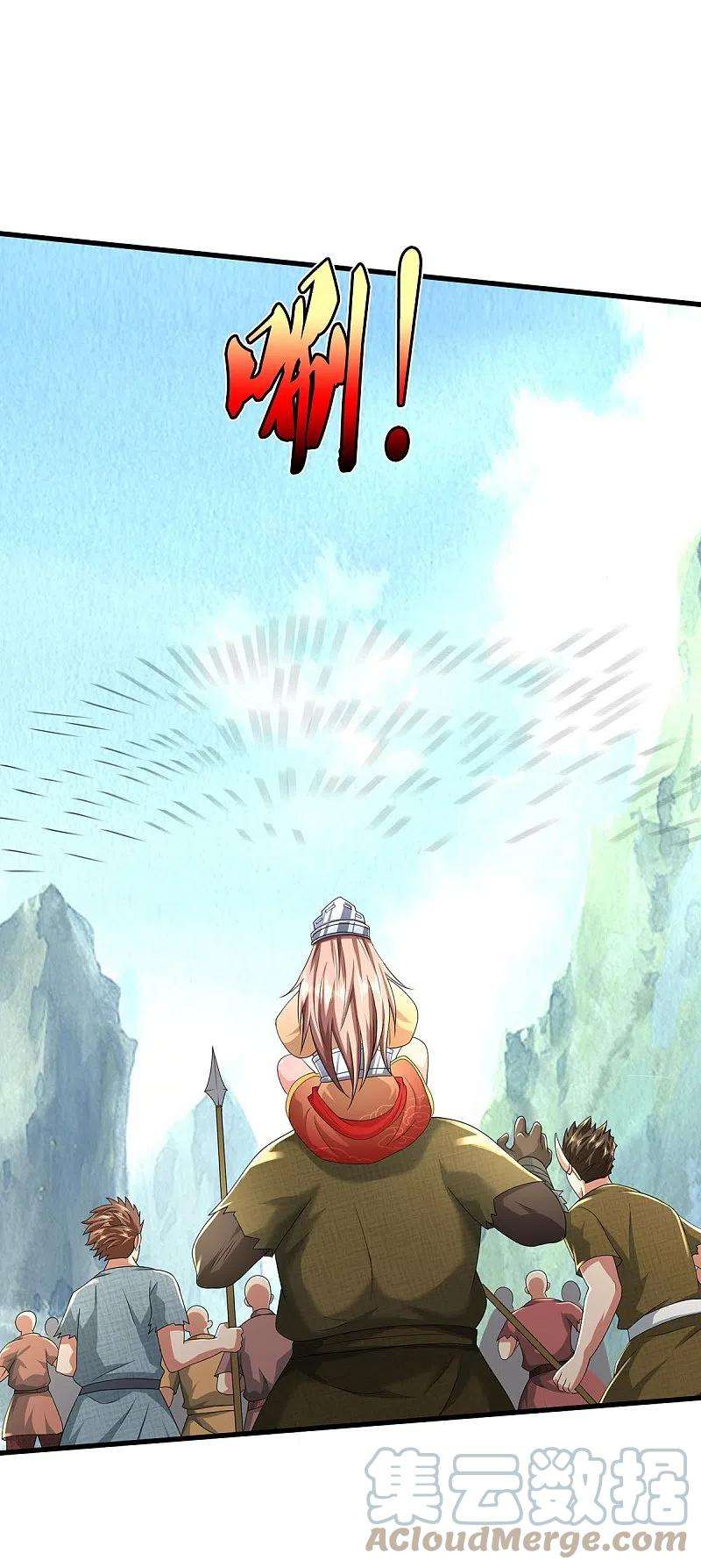 我是大仙尊425话 青狐传信，突遇敌袭