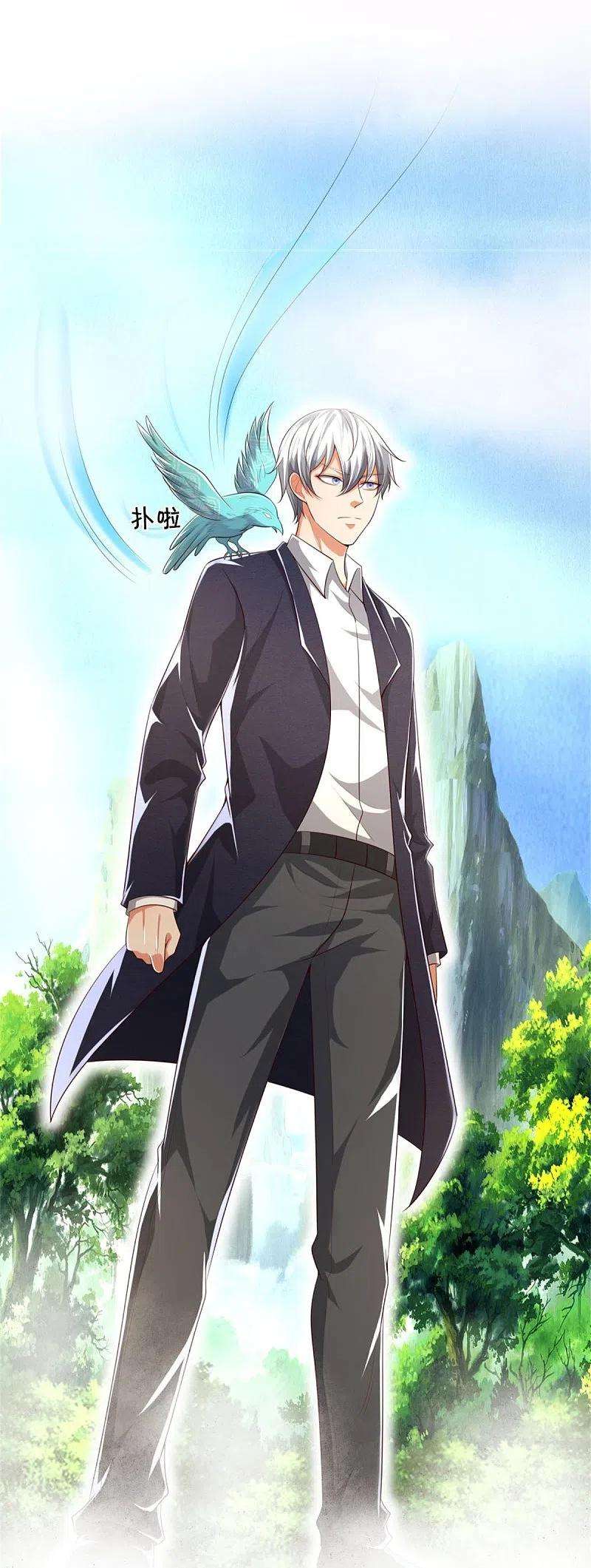 我是大仙尊425话 青狐传信，突遇敌袭