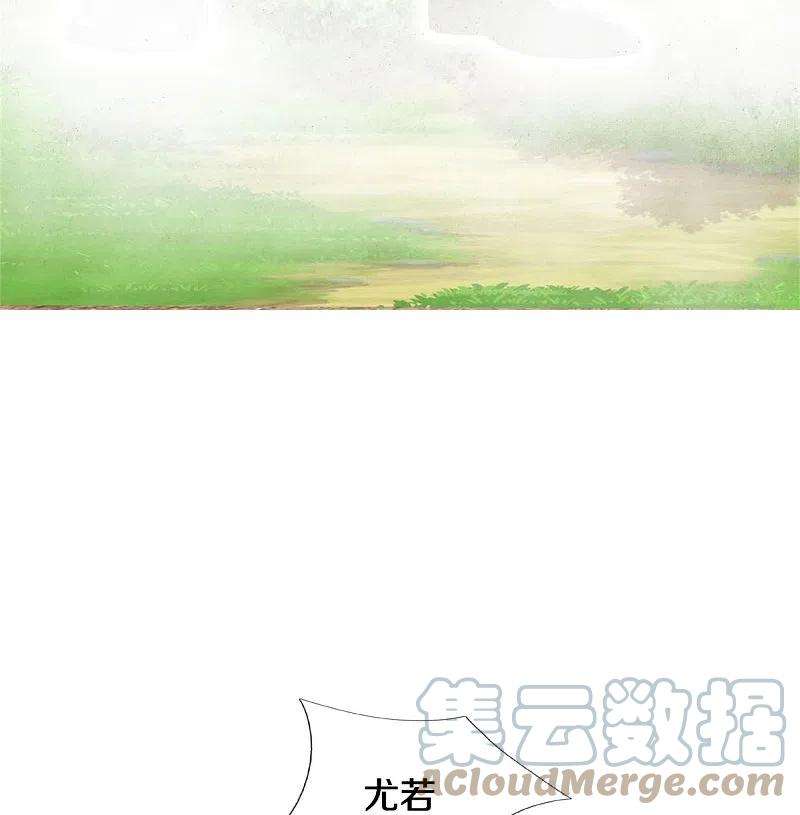 我是大仙尊425话 青狐传信，突遇敌袭