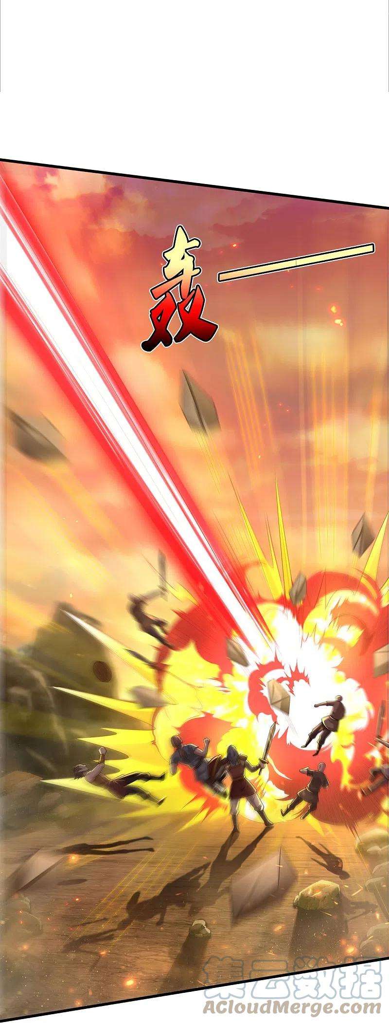 我是大仙尊426话 五帝之争，避无可避