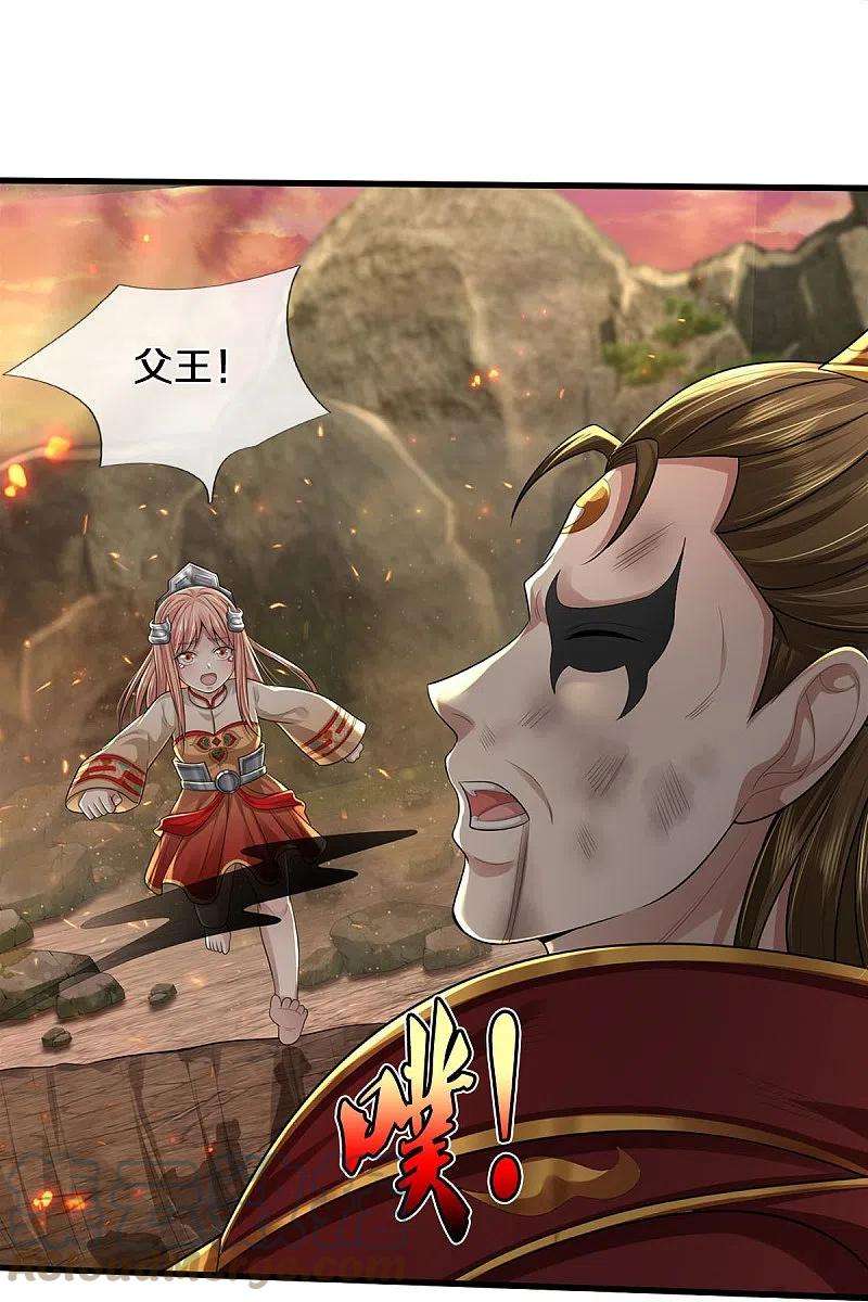 我是大仙尊426话 五帝之争，避无可避