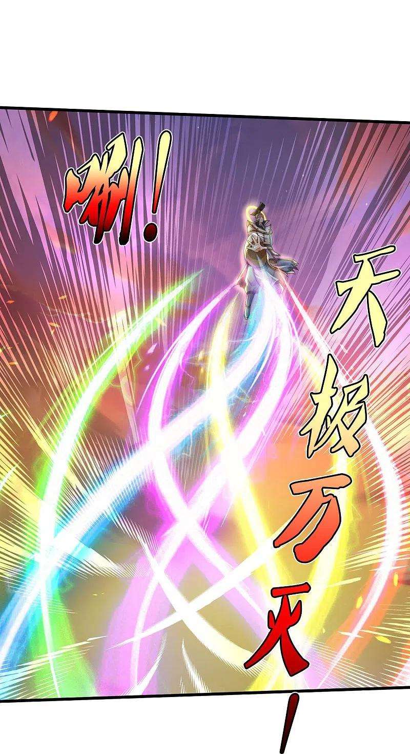 我是大仙尊426话 五帝之争，避无可避