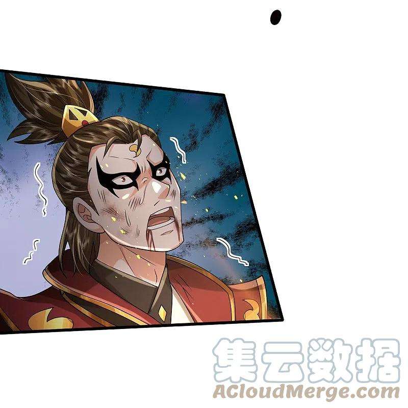 我是大仙尊426话 五帝之争，避无可避