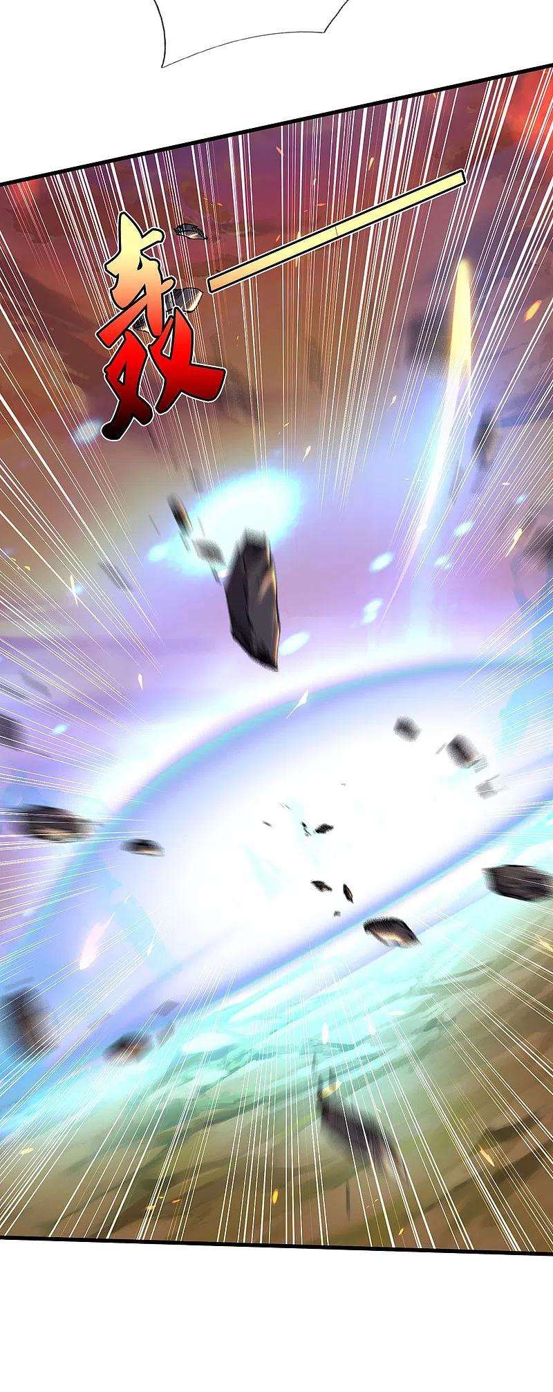 我是大仙尊426话 五帝之争，避无可避