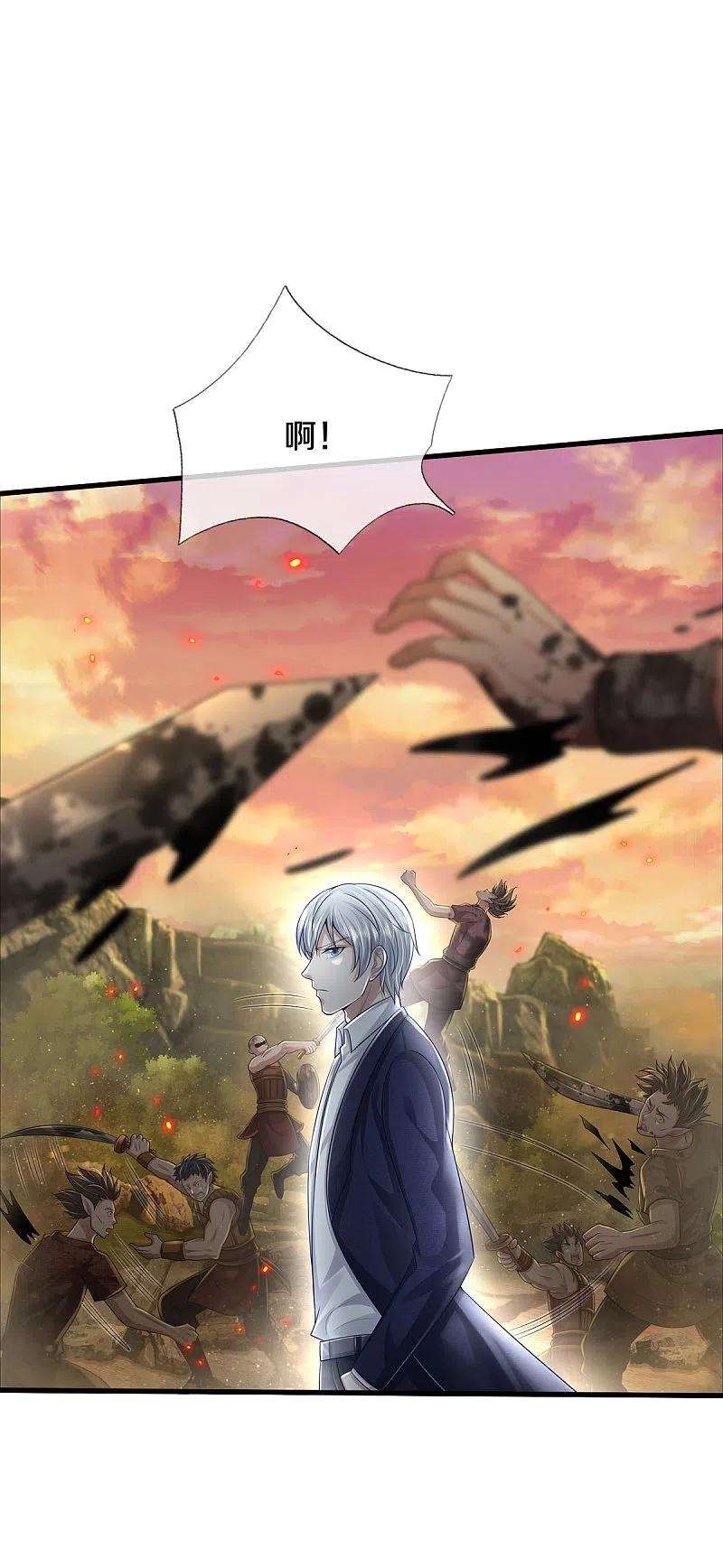 我是大仙尊426话 五帝之争，避无可避