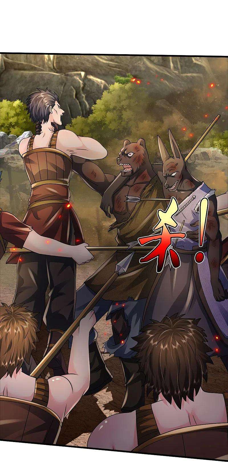 我是大仙尊426话 五帝之争，避无可避