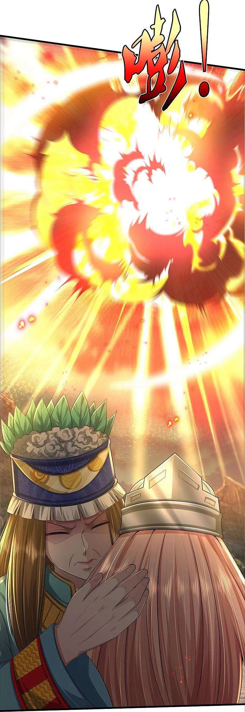 我是大仙尊426话 五帝之争，避无可避