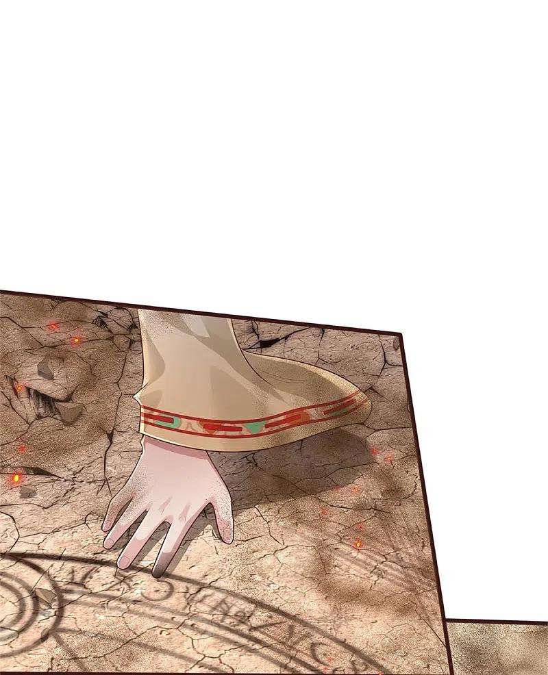 我是大仙尊427话 浮生若梦，再来相见