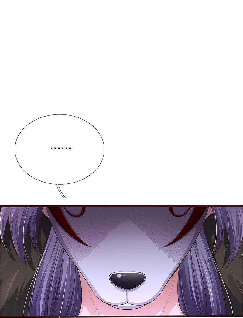 我是大仙尊427话 浮生若梦，再来相见