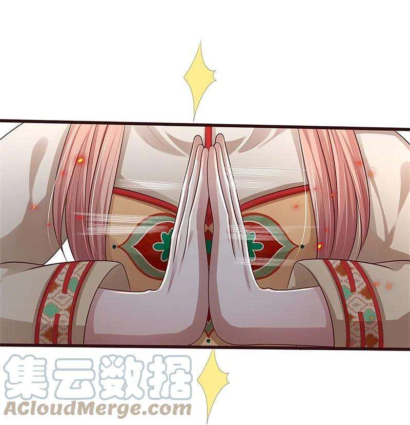 我是大仙尊427话 浮生若梦，再来相见