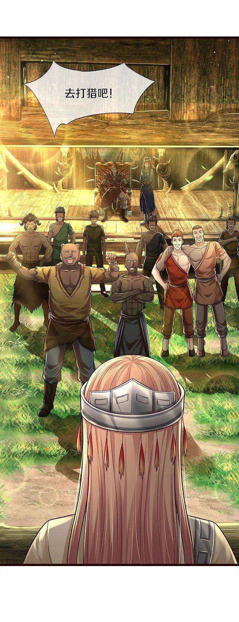 我是大仙尊428话 因果轮话，庄周梦蝶