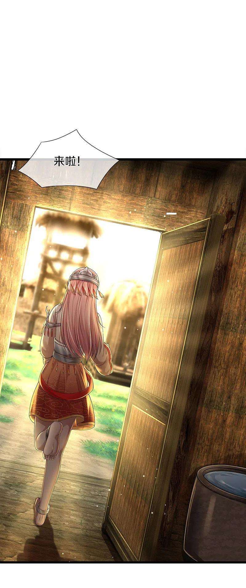 我是大仙尊428话 因果轮话，庄周梦蝶