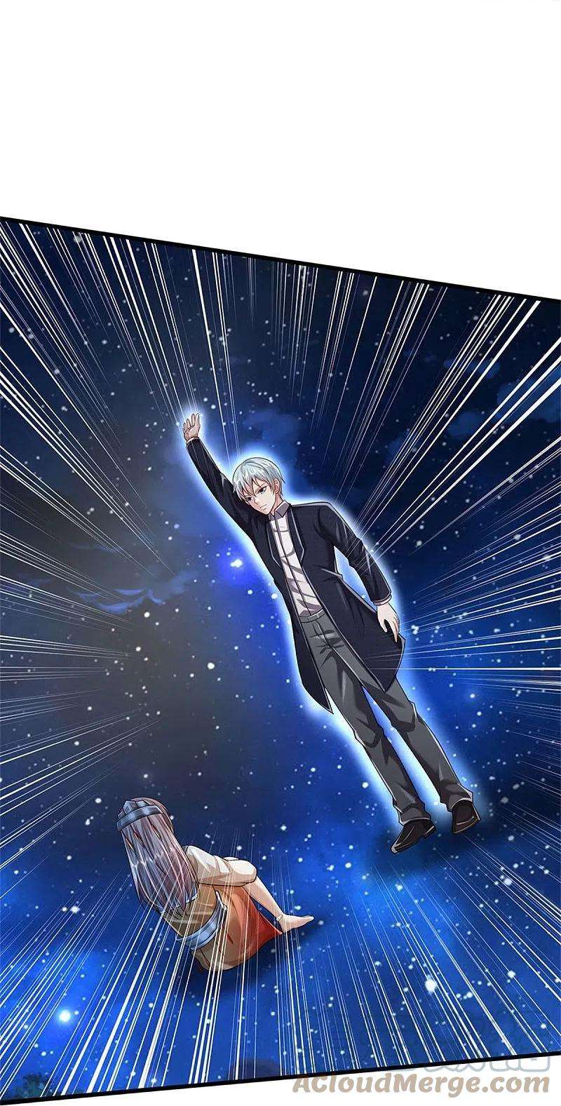 我是大仙尊429话 不要害怕，陪你一起