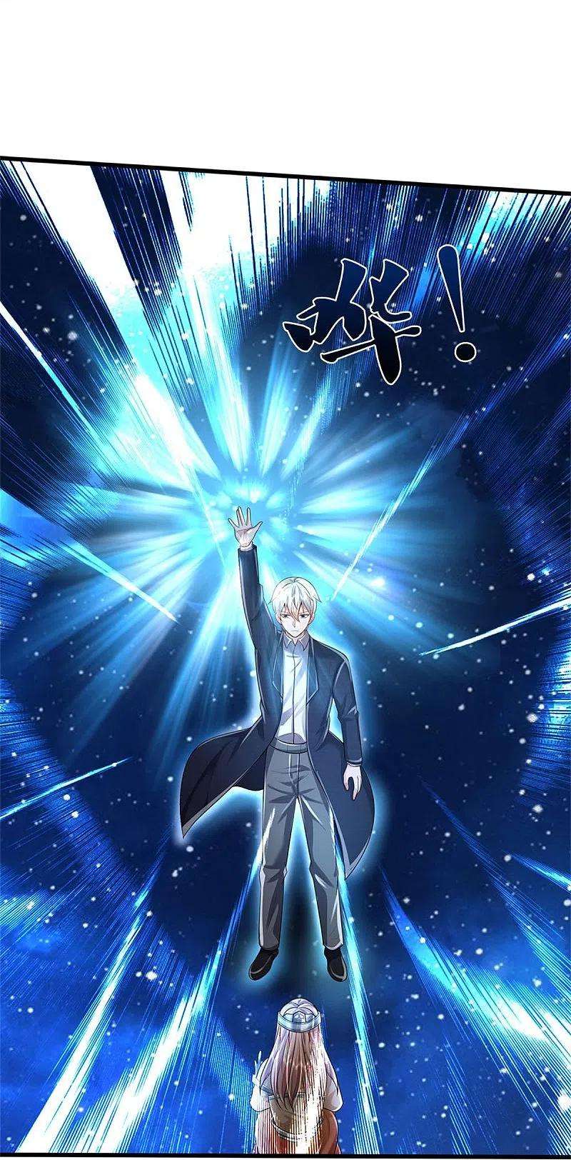 我是大仙尊429话 不要害怕，陪你一起