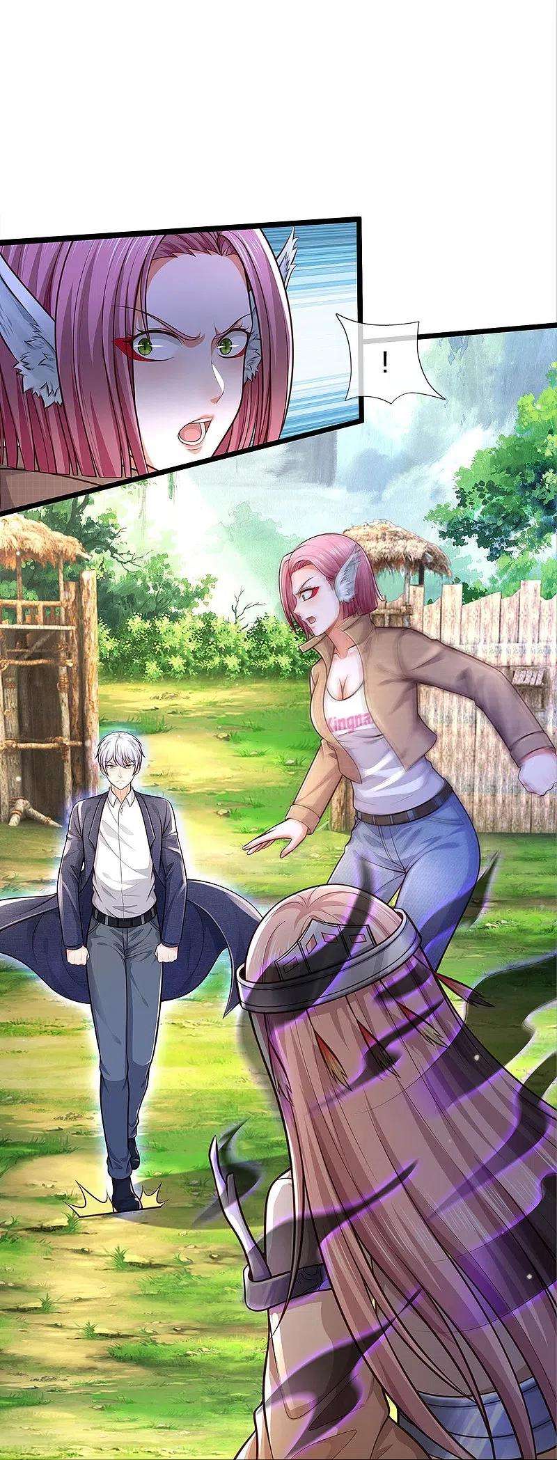 我是大仙尊429话 不要害怕，陪你一起