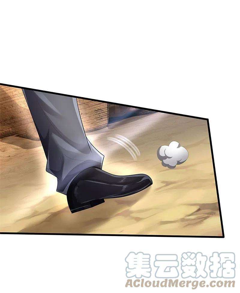 我是大仙尊429话 不要害怕，陪你一起