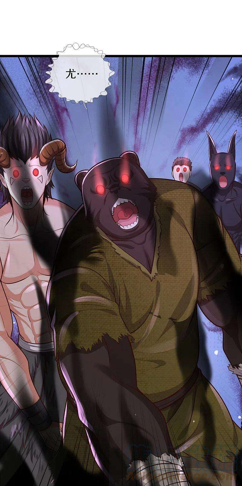 我是大仙尊429话 不要害怕，陪你一起