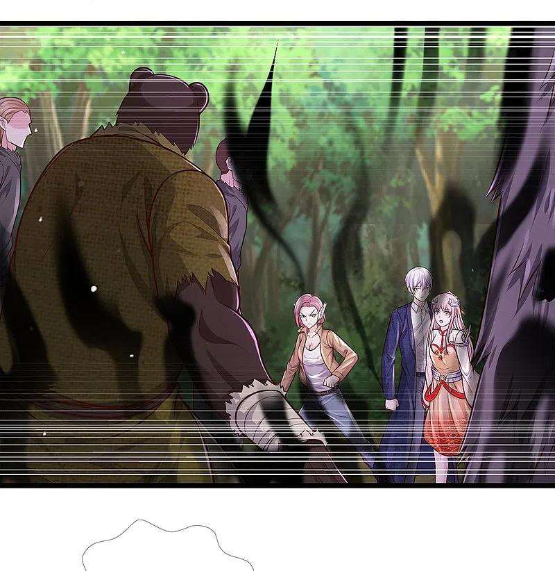 我是大仙尊429话 不要害怕，陪你一起