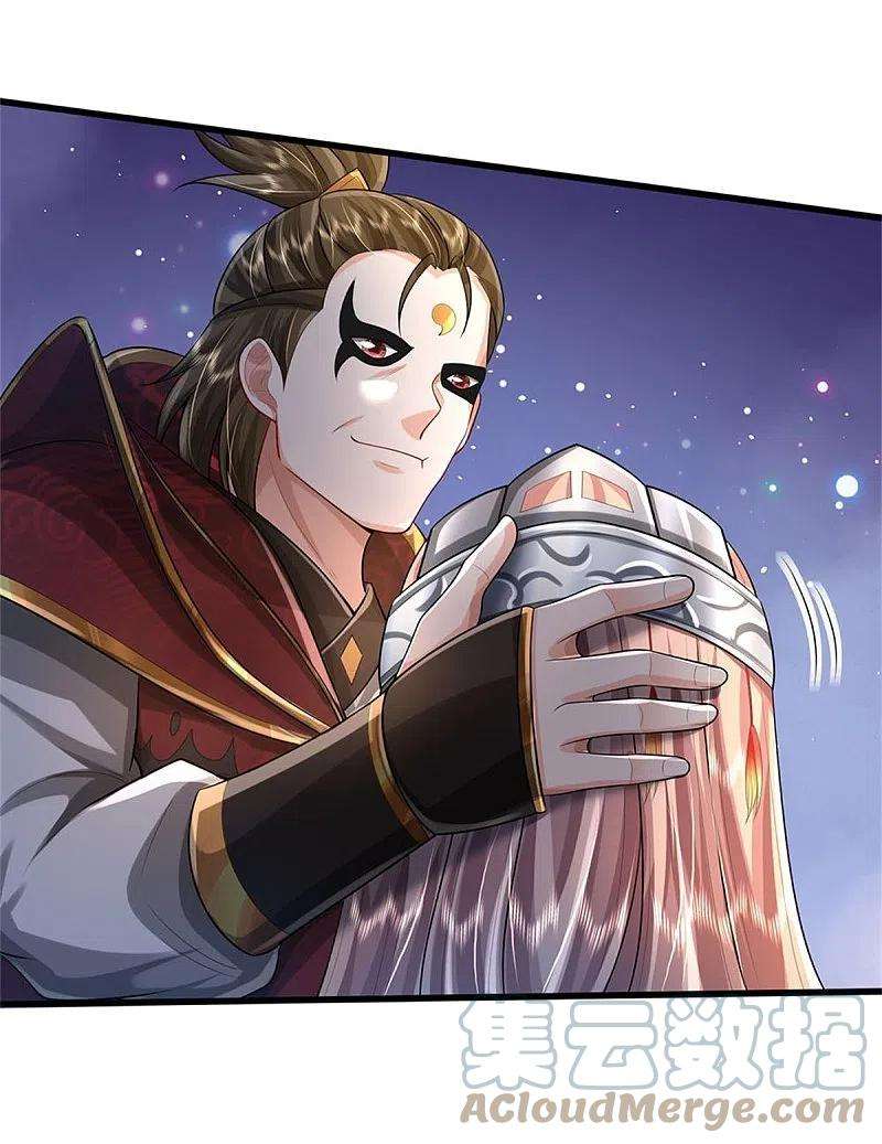 我是大仙尊429话 不要害怕，陪你一起