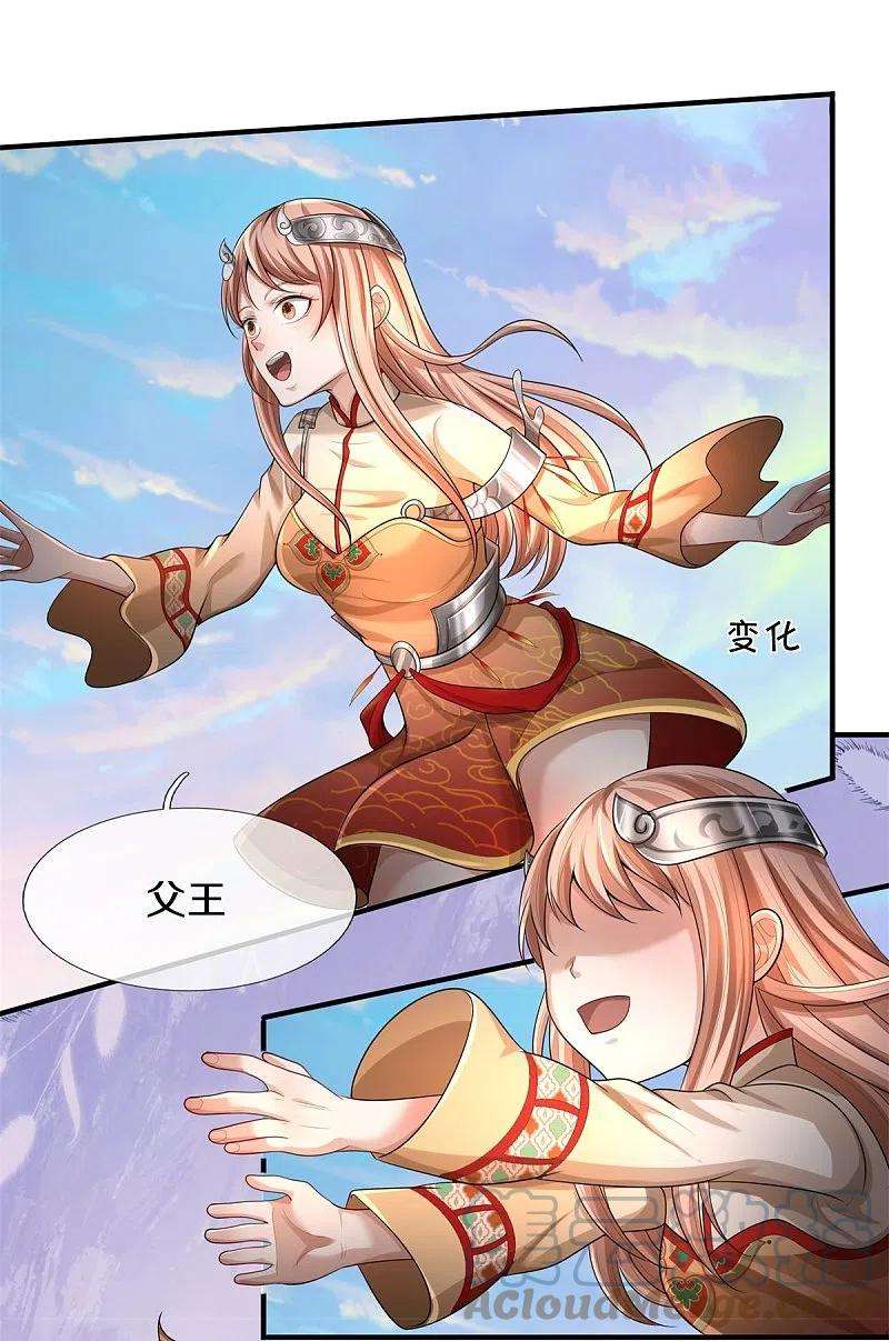 我是大仙尊430话 谢谢你们，有缘再会