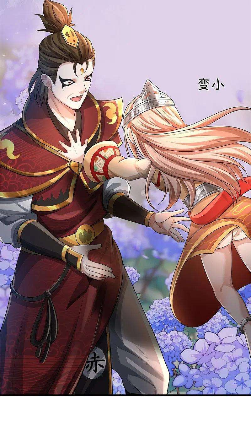 我是大仙尊430话 谢谢你们，有缘再会