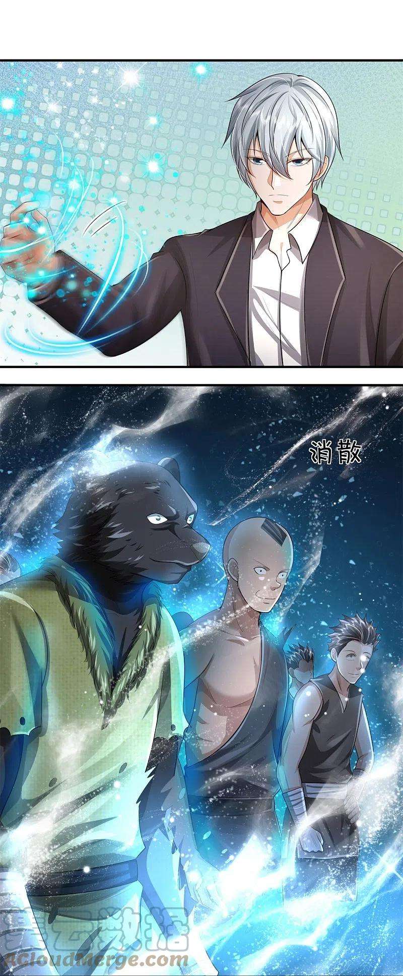 我是大仙尊430话 谢谢你们，有缘再会