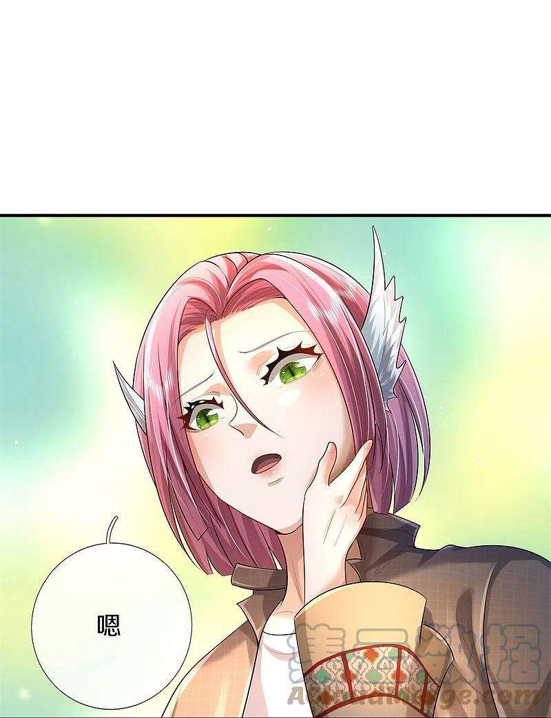 我是大仙尊430话 谢谢你们，有缘再会